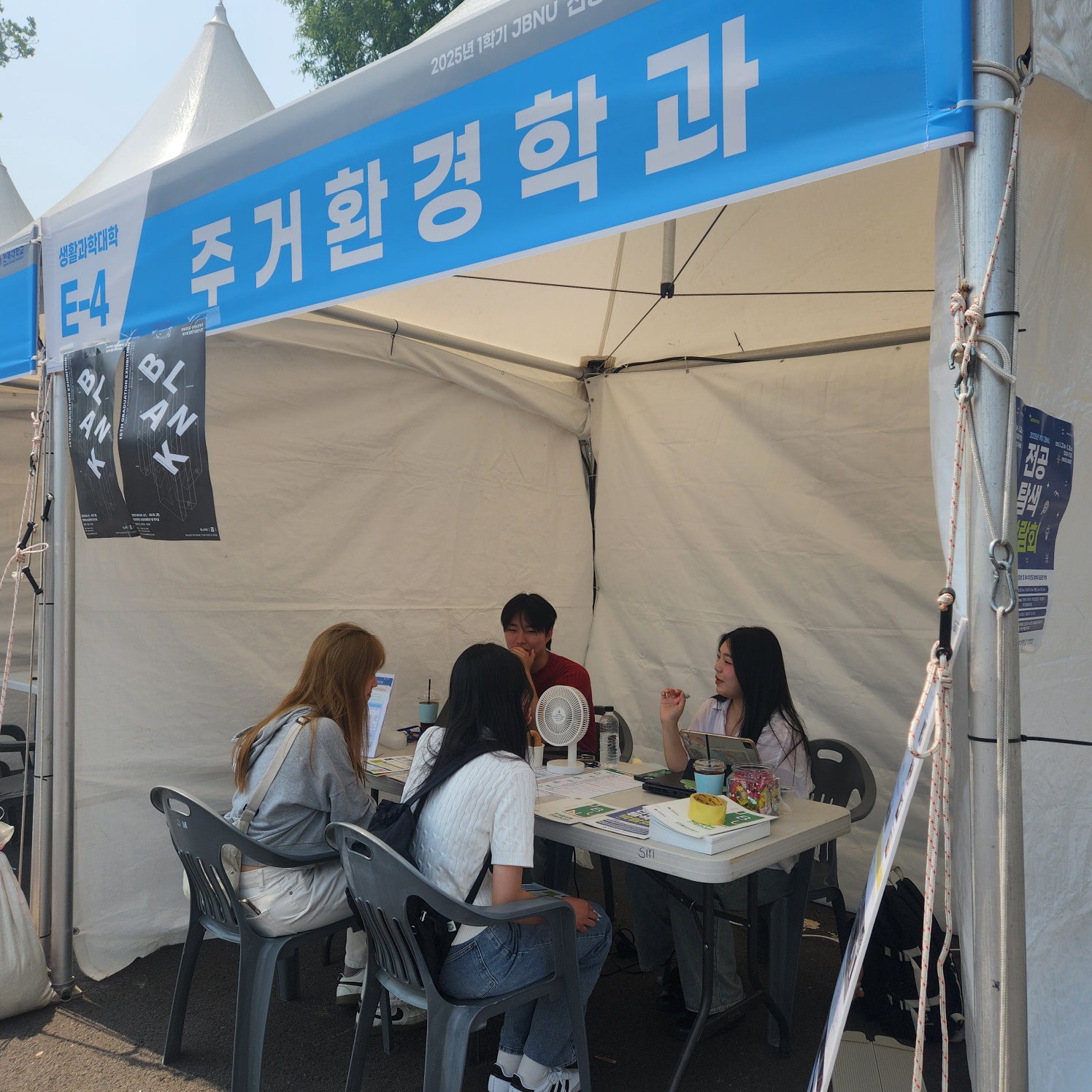 2025학년도 1학기 전공탐색박람회 학과부스 운영 1번째 첨부파일 이미지
