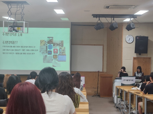 2025-2학기 생활과학대학 개강총회 대표이미지